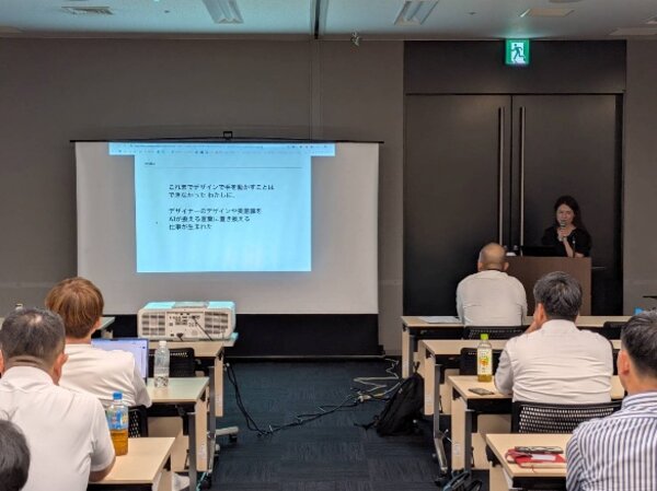 2026年度 スキルアップセミナー開催