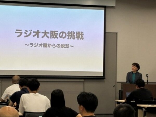 2026年度 第34回広告セミナー開催
