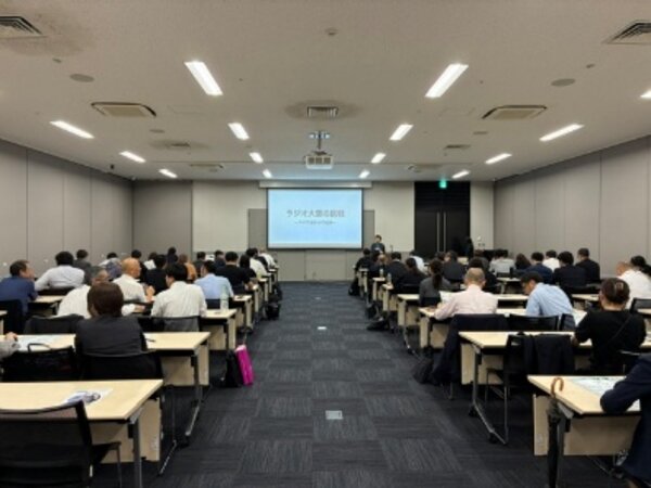 2026年度 第34回広告セミナー開催