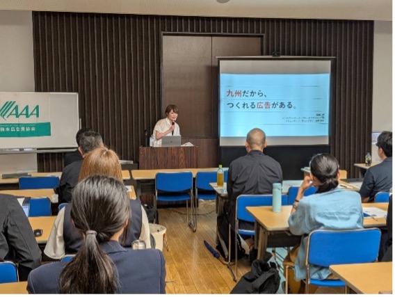 2026年度 実務者セミナー開催